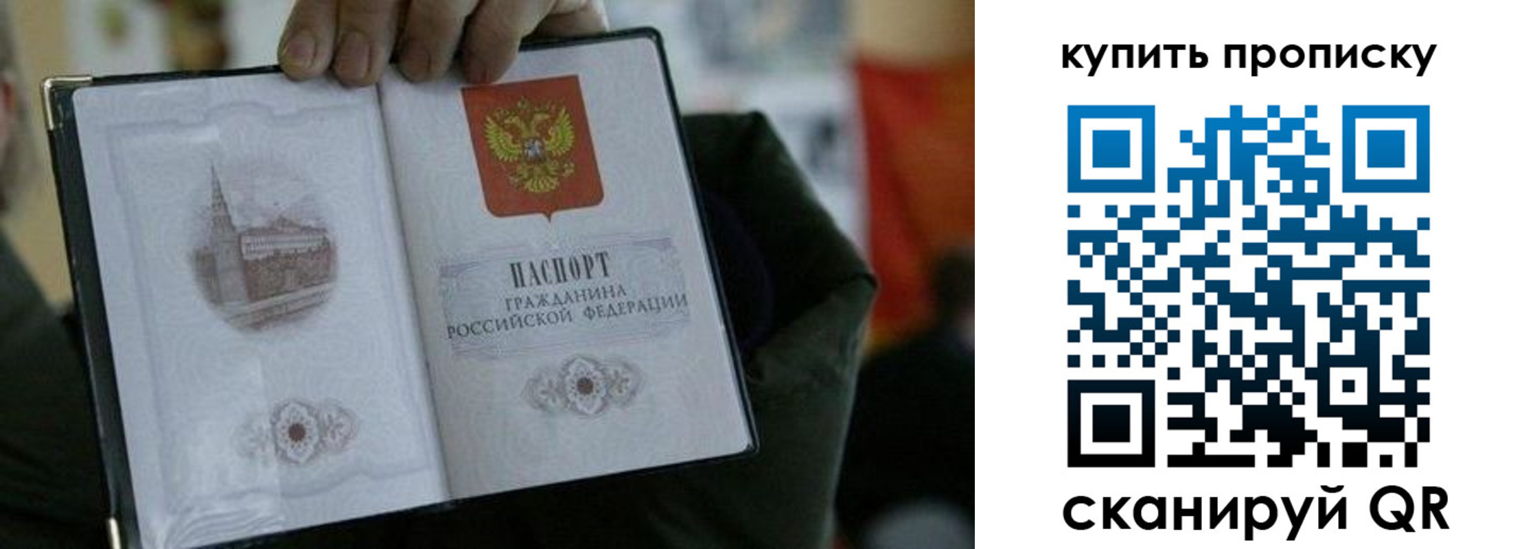 временная регистрация поиск в Керчи
