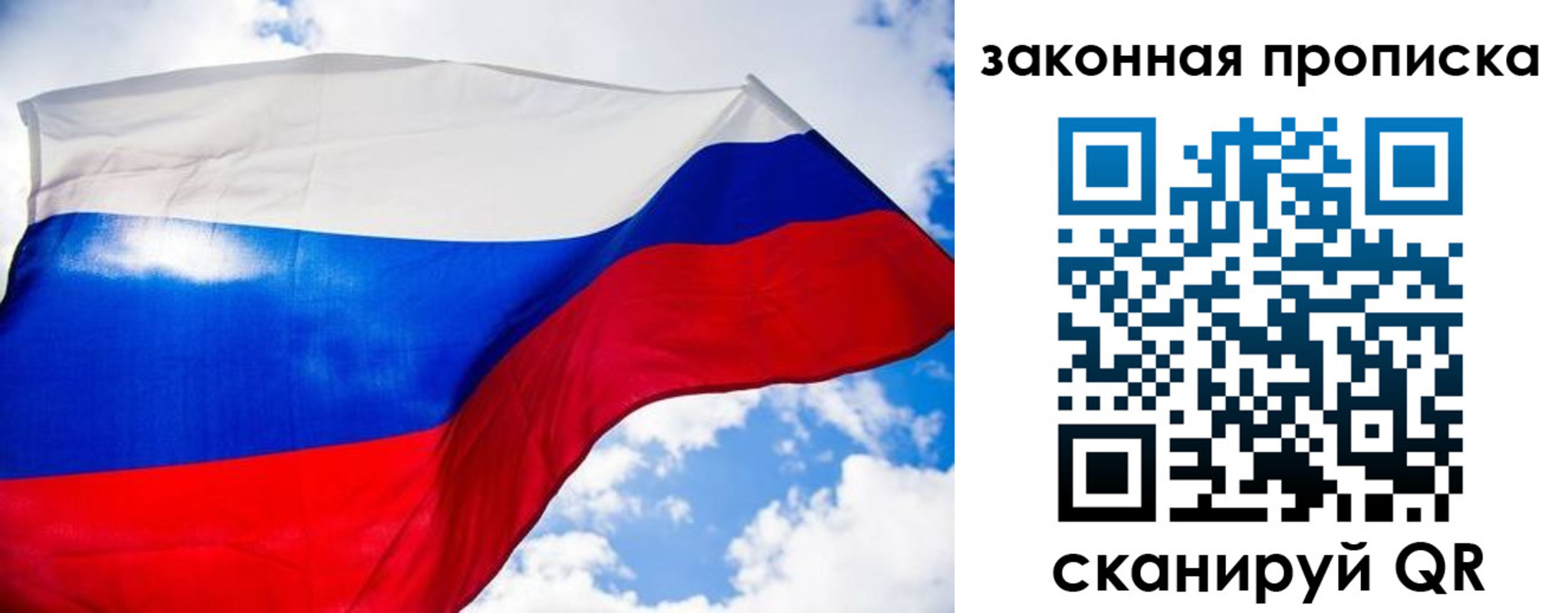 временная регистрация собственник в Керчи