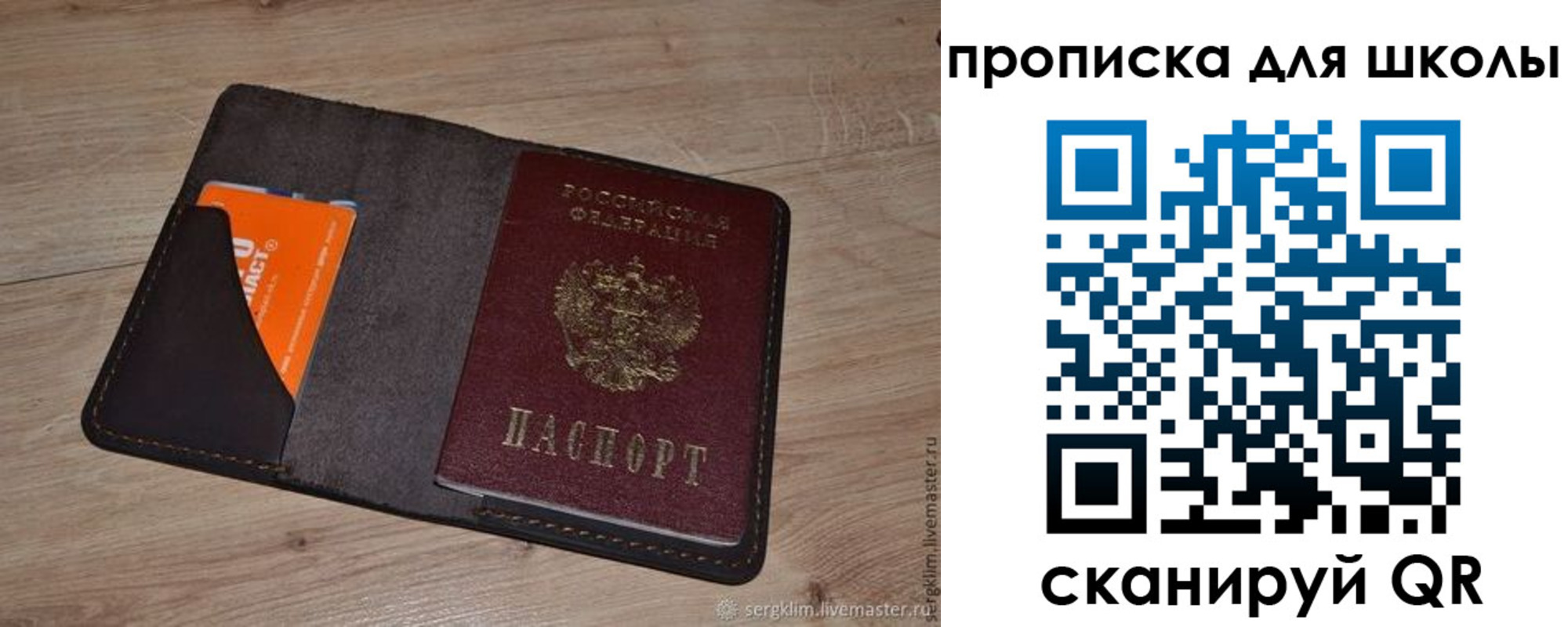 временная регистрация адрес в Керчи