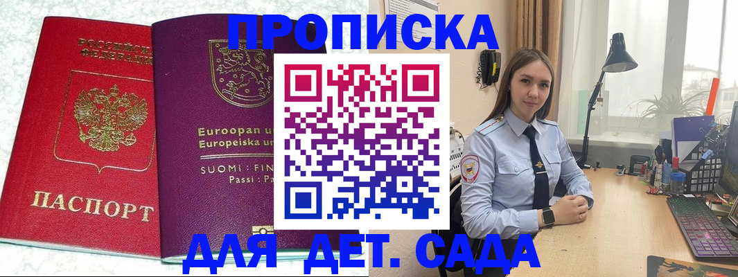 форма 3 в Керчи