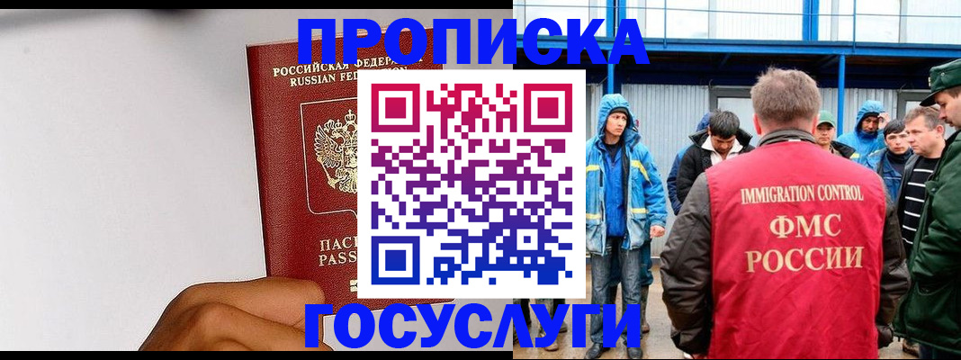 найти адрес прописки в Керчи